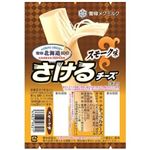 雪印メグミルク 北海道100 さけるチーズ スモーク味 50g（2本入）