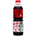 佐吉のたれ 500ml