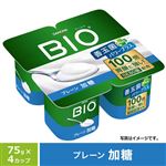 ダノンビオ ヨーグルト プレーン 加糖 75g×4個組