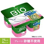 ダノンビオ ヨーグルト プレーン 砂糖不使用 75g×4個組