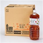 【ケース販売】コカ・コーラ からだ巡茶 2000ml×6本