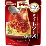 日清 マ・マー パスタキッチン ミートソース 1人前 140g