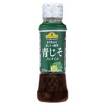 トップバリュベストプライス 青じそノンオイル 190ml