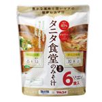 マルコメ タニタ食堂監修のみそ汁 6食入