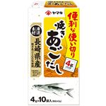 ヤマキ  あごだし 4g×10