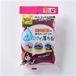 スリーエム ガスコンロ・IH用クリーナー 4個