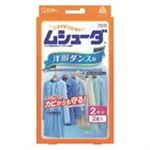 エステー ムシューダ 1年防虫 洋服ダンス用 2個入