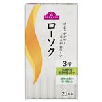トップバリュ ローソク3号 225g
