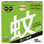トップバリュベストプライス 蚊とり線香 10巻入