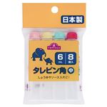 トップバリュ タレビン角中 8個