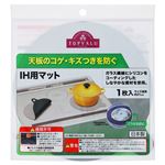 トップバリュ IH用マット グレー 直径約21cm 1枚入