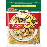 日清 マ・マー 早ゆで3分 ストレートマカロニ 150g