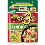 日清 マ・マー 早ゆで3分サラダマカロニ 150g
