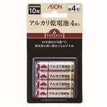 トップバリュ アルカリ乾電池 単4形4個入