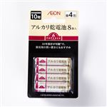 トップバリュ アルカリ乾電池 単4形 LR03TPV／8B 8個入
