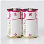 トップバリュ アルカリ乾電池 単1形 2個入