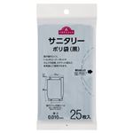 トップバリュ サニタリーポリ袋（黒）25枚入り