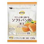 トップバリュベストプライス ソフトパン粉細目 130g