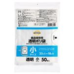 トップバリュベストプライス 食品保存用ポリ袋 透明 小サイズ 50枚入