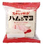 フジパン スナックサンド ハム&マヨ 2個入