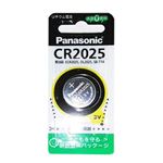 パナソニック アルカリボタン電池CR2025 1個入り