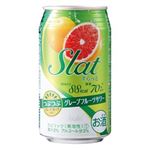 アサヒ Slat（すらっと）つぶつぶグレープフルーツサワー 350ml