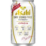 アサヒ ドライゼロフリー 350ml