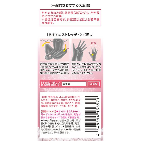 おうちでイオン イオンネットスーパー バスクリン きき湯 クレイ重曹炭酸湯 湯けむりの香り 360g おうちでイオン イオンネットスーパー バスクリン きき湯 クレイ重曹炭酸湯 湯けむりの香り 360g
