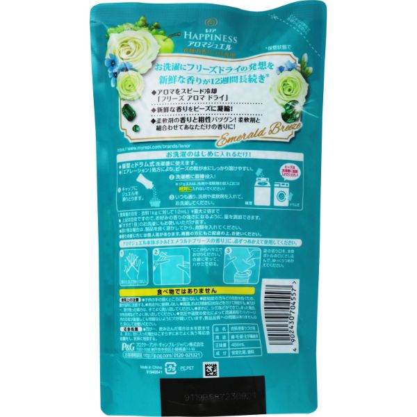 おうちでイオン イオンネットスーパー P G レノアハピネス アロマジュエル エメラルドブリーズの香り つめかえ用 455ml