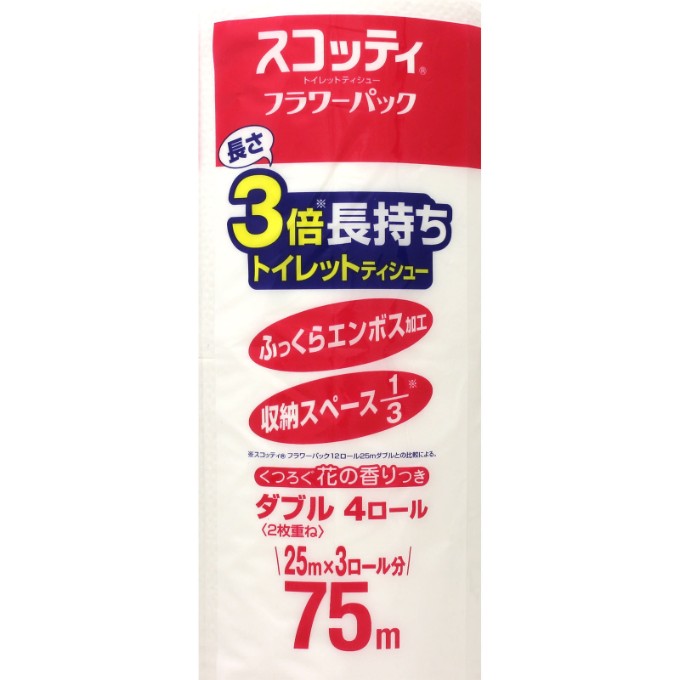 おうちでイオン イオンネットスーパー 日本製紙クレシア スコッティ フラワーパック 3倍長持ち ダブル 75m 4ロール おうちでイオン イオンネットスーパー 日本製紙クレシア スコッティ フラワーパック 3倍長持ち ダブル 75m 4ロール