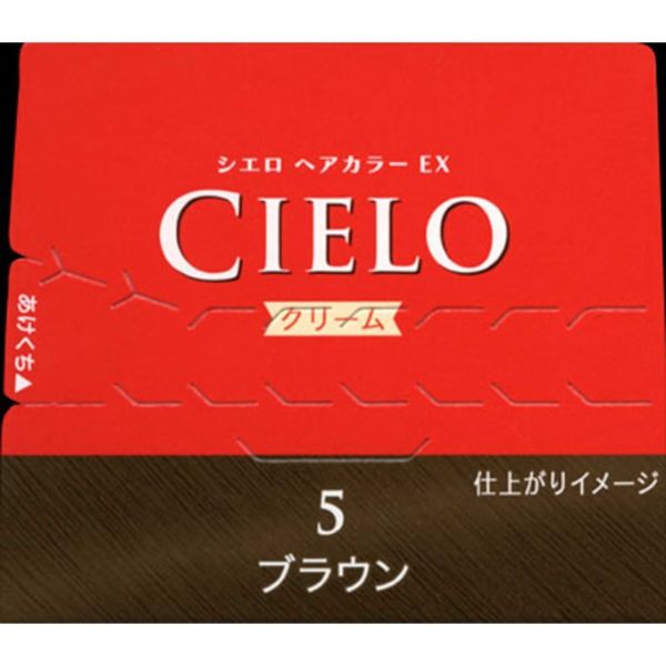 おうちでイオン イオンネットスーパー ホーユー シエロ ヘアカラー Exクリーム 5 ブラウン 1個