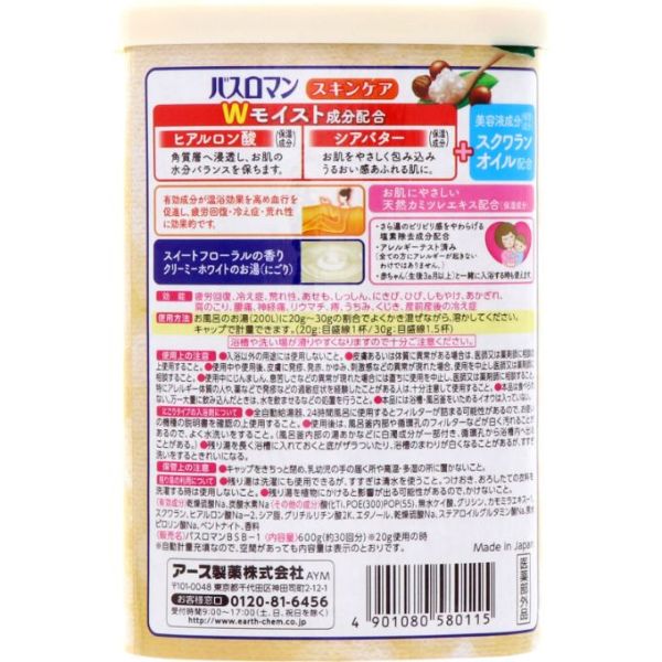 おうちでイオン イオンネットスーパー アース製薬 バスロマン スキンケア シアバター ヒアルロン酸 600g