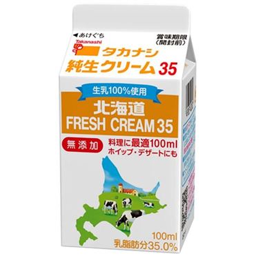 おうちでイオン イオンネットスーパー タカナシ 北海道純正生クリーム 100ml 生クリーム ホイップはお一人様1点まで おうちでイオン イオンネットスーパー タカナシ 北海道純正生クリーム 100ml 生クリーム ホイップはお一人様1点まで