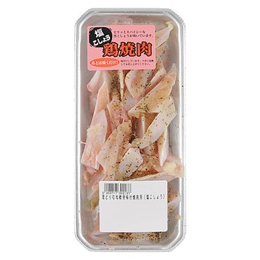 おうちでイオン イオンネットスーパー 原料肉 ブラジル 若どりヤゲン軟骨味付焼肉用 塩こしょう 100g 100gあたり 本体 198円