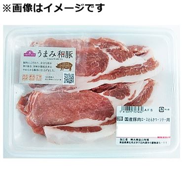 おうちでイオン イオンネットスーパー トップバリュ うまみ和豚 ロースとんかつ ソテー用 国産 2枚入 290g 100gあたり 本体 258円 1パック おうちでイオン イオンネットスーパー トップバリュ うまみ和豚 ロースとんかつ ソテー用 国産 2枚入 290g 100gあたり 本体 258円 1パック