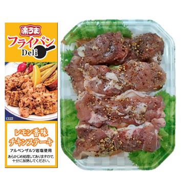 おうちでイオン イオンネットスーパー 原料肉 アメリカ 若どりもも肉味付レモン香味チキンステーキ用 280g 100gあたり 本体 128円