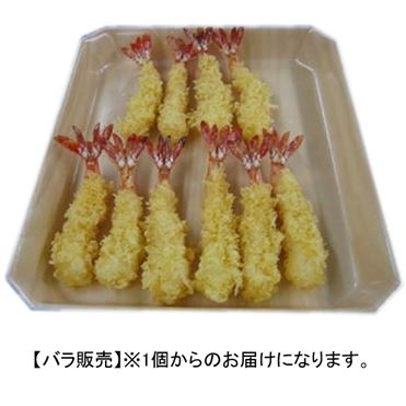 おうちでイオン イオンネットスーパー 魚介天 海老天 1本 おうちでイオン イオンネットスーパー 魚介天 海老天 1本