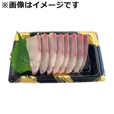 おうちでイオン イオンネットスーパー 宮崎県産 トップバリュ ぶり 養殖 お刺身 1パック おうちでイオン イオンネットスーパー 宮崎県産 トップバリュ ぶり 養殖 お刺身 1パック