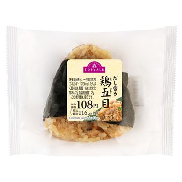 おうちでイオン イオンネットスーパー トップバリュ 直巻おにぎり だし香る鶏五目 1パック おうちでイオン イオンネットスーパー トップバリュ 直巻おにぎり だし香る鶏五目 1パック