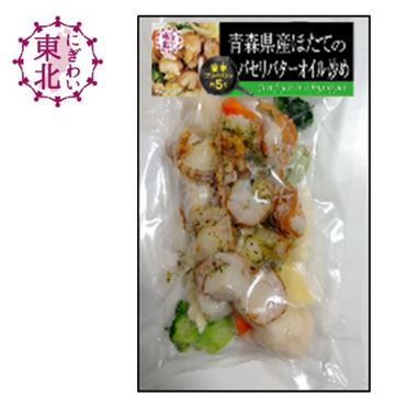 おうちでイオン イオンネットスーパー ミナト水産 にぎわい東北 冷凍 青森県産ほたてのパセリバターオイル炒め 245g 1パック
