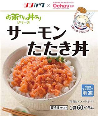 おうちでイオン イオンネットスーパー シンガタ お茶わん丼ぶり サーモンたたき丼 おうちでイオン イオンネットスーパー シンガタ お茶わん丼ぶり サーモンたたき丼