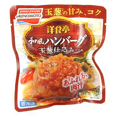 おうちでイオン イオンネットスーパー 味の素 洋食亭和風ハンバーグ 160g
