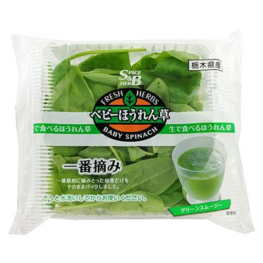おうちでイオン イオンネットスーパー S B食品 ベビーほうれん草 1袋 おうちでイオン イオンネットスーパー S B食品 ベビーほうれん草 1袋