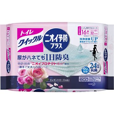 ル トイレ クイック