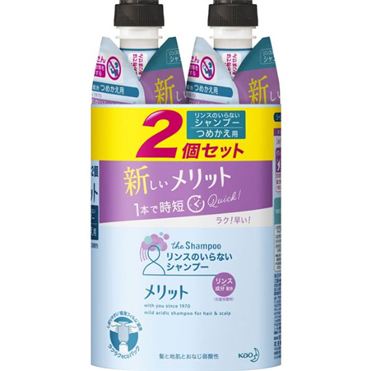 おうちでイオン イオンネットスーパー 花王 メリット リンスのいらないシャンプー つめかえ用 ペア 340ml 2個
