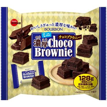 おうちでイオン イオンネットスーパー ブルボン ミニ濃厚チョコブラウニー 128g おうちでイオン イオンネットスーパー ブルボン ミニ濃厚チョコブラウニー 128g