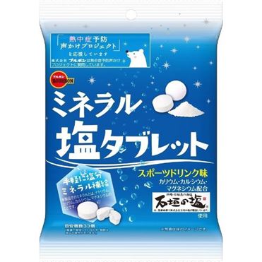 おうちでイオン イオンネットスーパー ブルボン ミネラル塩タブレット 50g おうちでイオン イオンネットスーパー ブルボン ミネラル塩タブレット 50g