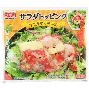おうちでイオン イオンネットスーパー スギヨ カニカマ チーズ 60g