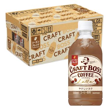 おうちでイオン イオンネットスーパー ケース販売 サントリーフーズ クラフトボスラテ 500ml 24 おうちでイオン イオンネットスーパー ケース販売 サントリーフーズ クラフトボスラテ 500ml 24
