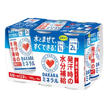 おうちでイオン イオンネットスーパー ケース販売 サントリーフーズ Dakaraミネラル 濃縮タイプ 195g 6本入